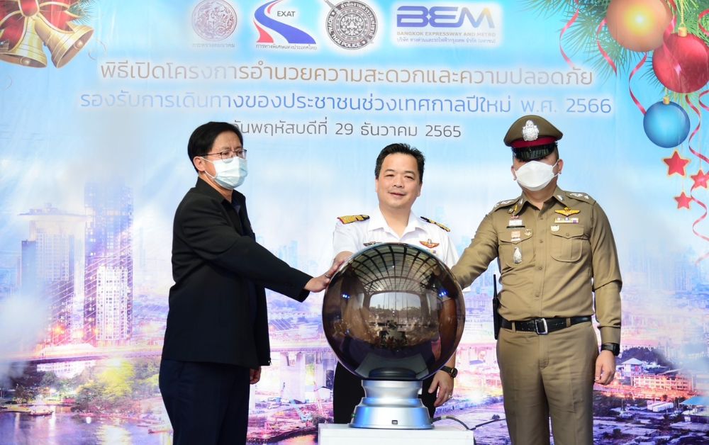 ขึ้นฟรี 5 ทางด่วน ของขวัญจากการทางพิเศษ รับเทศกาลปีใหม่ 2566