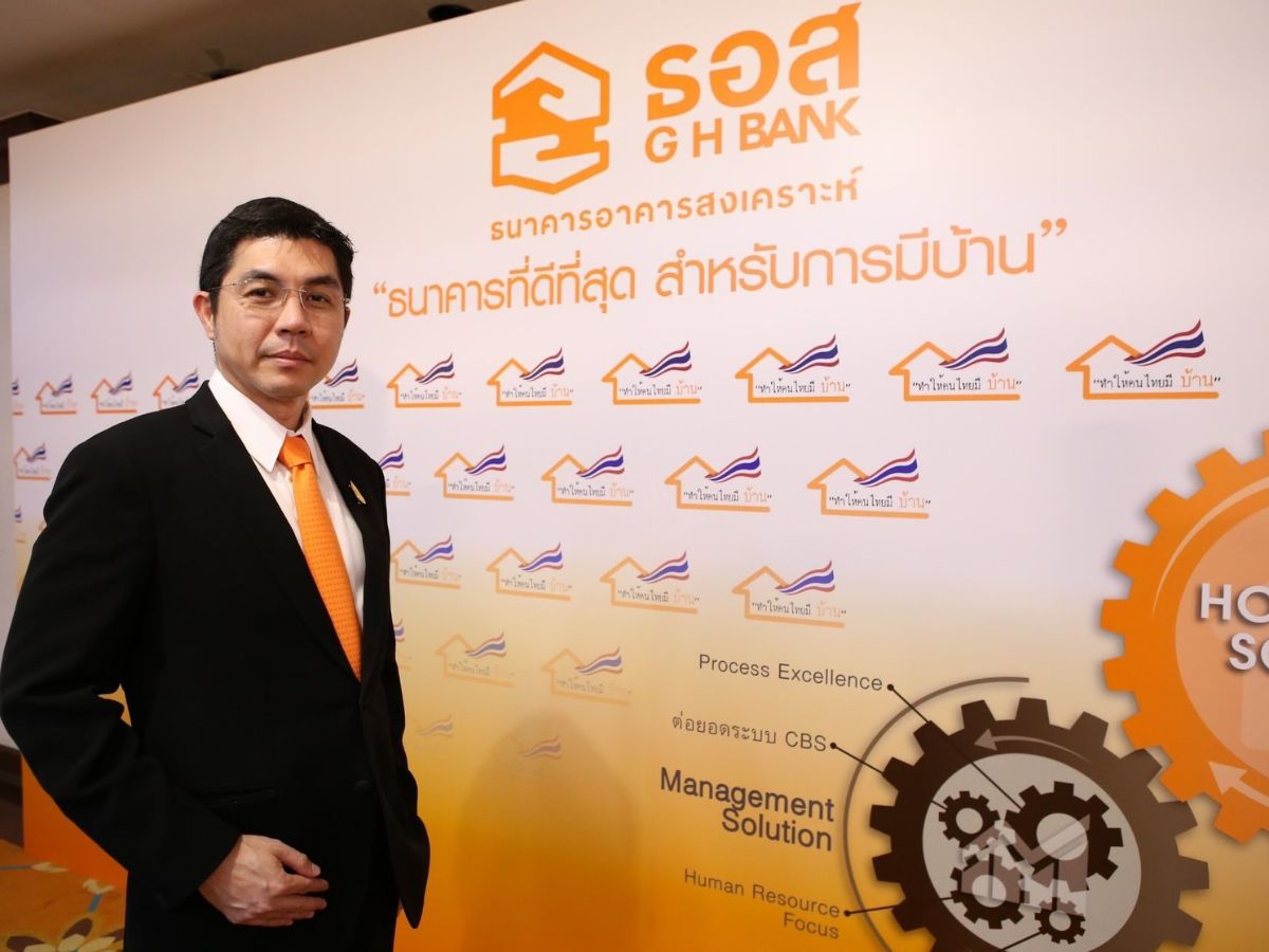 ธอส.ขึ้นดอกเบี้ยเงินฝากประจำสูงสุด 0.50% มีผล 9 ธ.ค.
