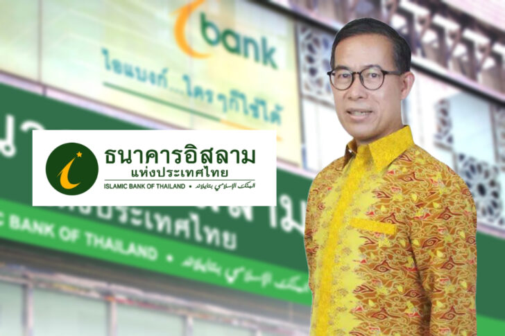 ทวีลาภ ฤทธาภิรมย์ ibank