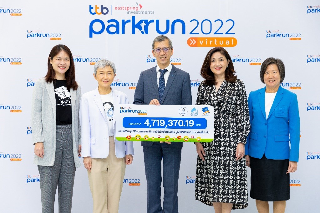 ทีทีบีและอีสท์สปริง อินเวสท์เมนทส์ ส่งมอบเงินบริจาคให้กับ3มูลนิธิเพื่อเติมเต็มโอกาสและพัฒนาคุณภาพชีวิตให้กับเยาวชนไทย