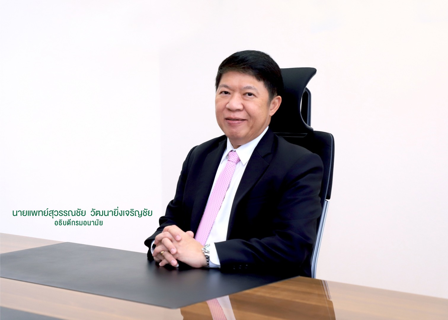 กรมอนามัยแนะ 8 วิธี จัดงานปีใหม่ลดเสี่ยงโควิด-19