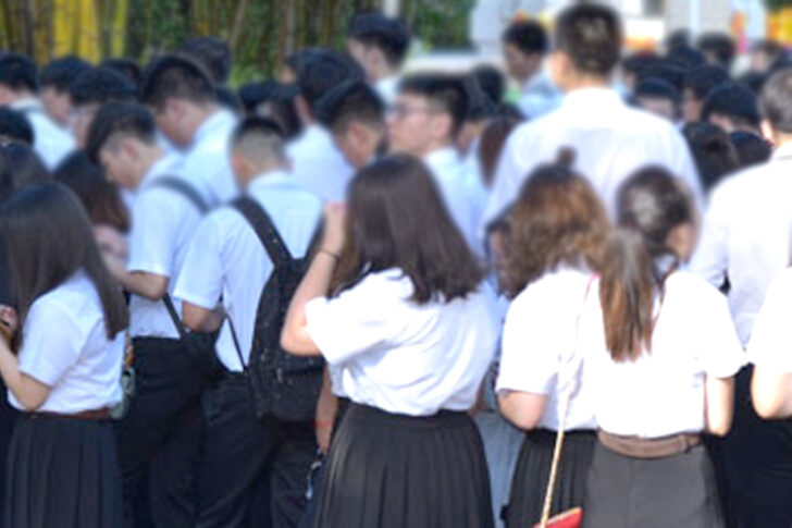 นักศึกษา นักศึกษา