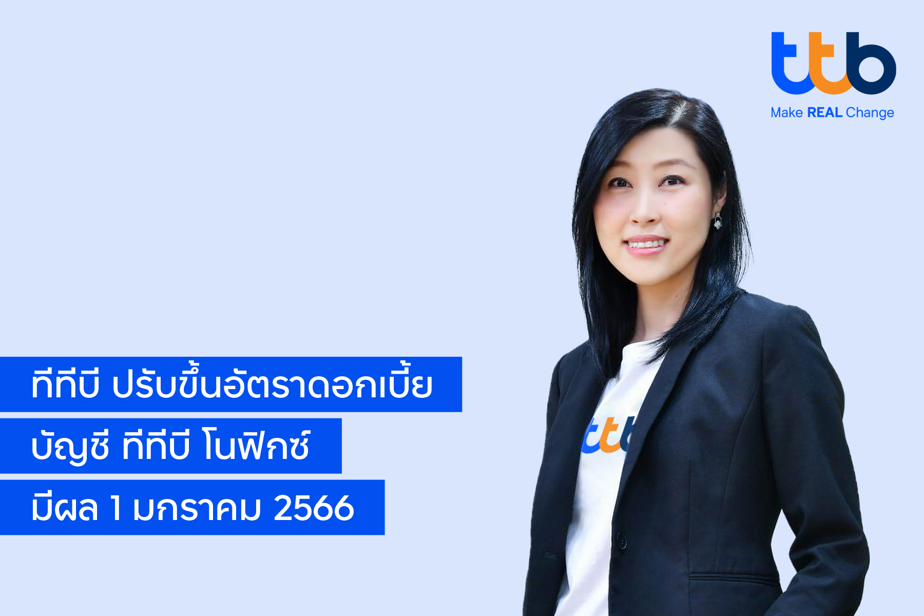 กนกวรรณ เพชรพิสิฐโชติ