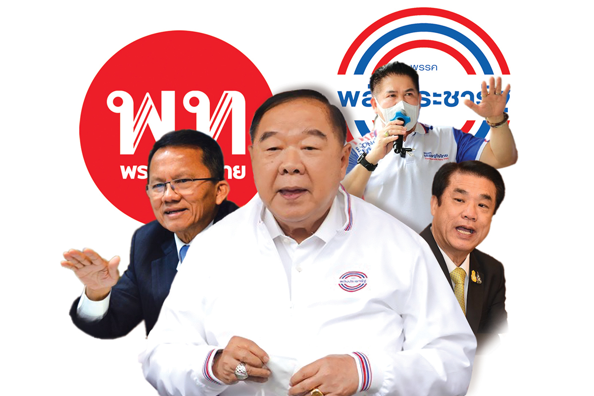 พรรคบิ๊กป้อม รวมก๊กลอยตัว สามมิตร ธรรมนัส ลุ้นเชื่อมเพื่อไทย