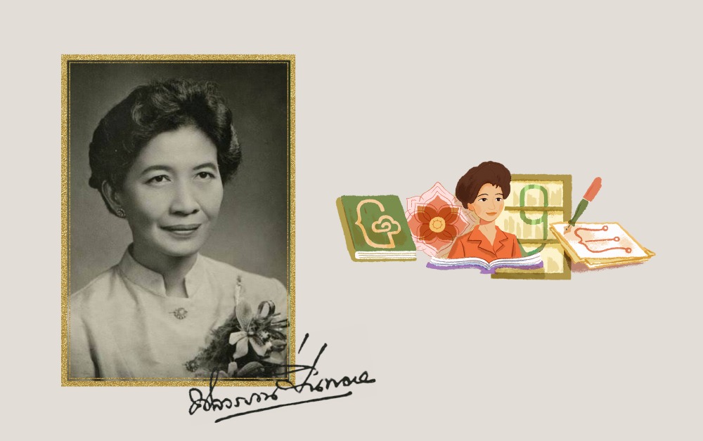 ประวัติ คุณนิลวรรณ ปิ่นทอง ผู้มุ่งมั่นให้คนไทยได้อ่านหนังสือดี