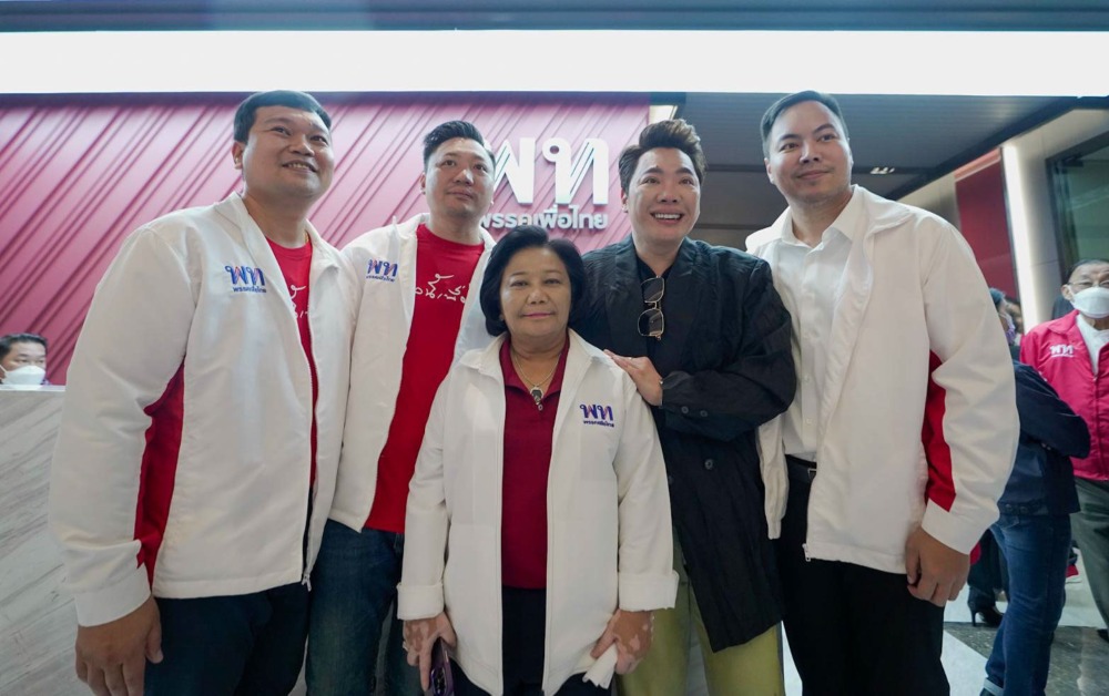 บ้านใหญ่ตันเจริญ ลูกชาย-พ่อมดดำ ย้ายกลับเพื่อไทย
