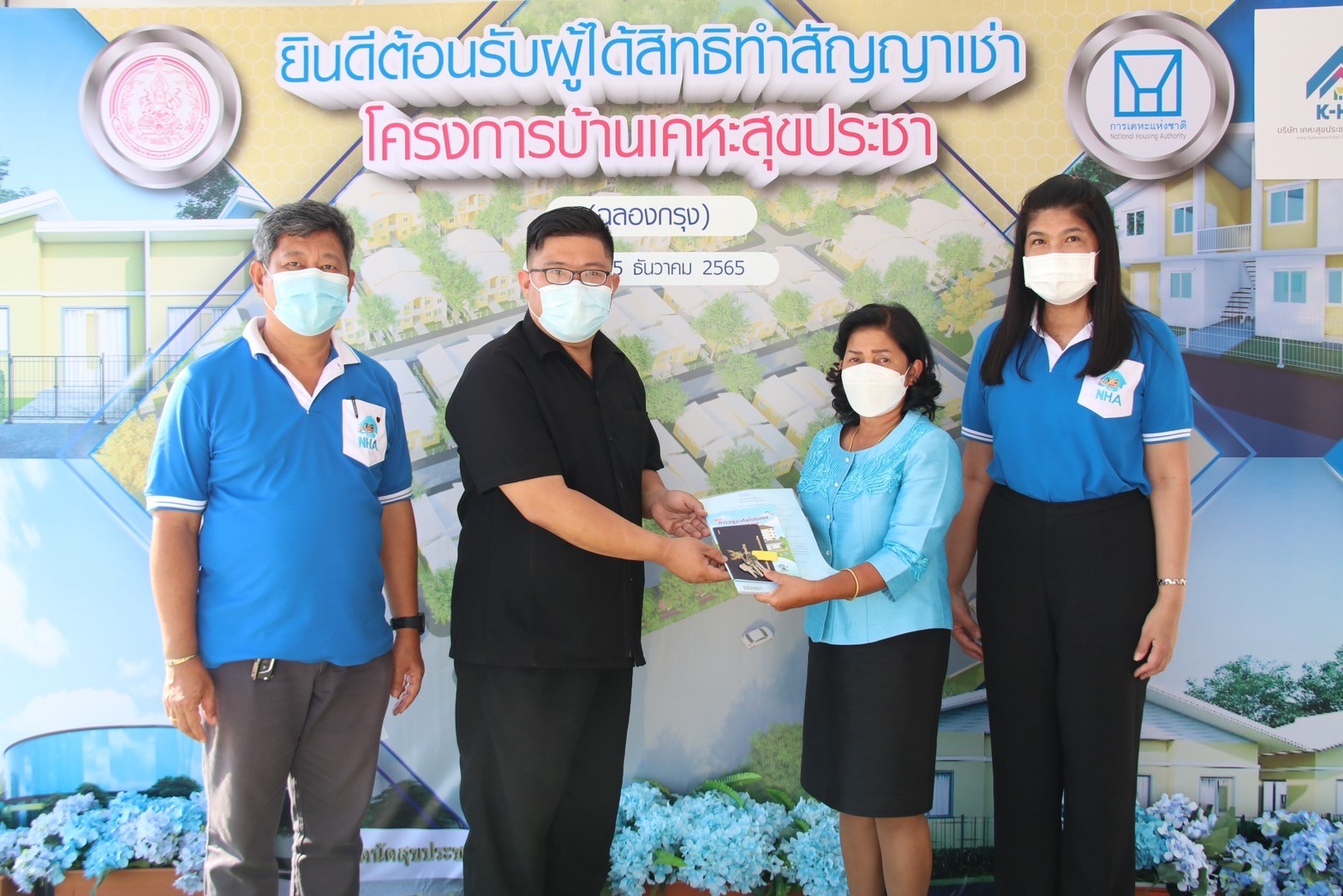 ผู้เช่า “บ้านเคหะสุขประชา” ปลื้ม ได้บ้านใหม่พร้อมโอกาสสร้างอาชีพ ช่วยเพิ่มรายได้ต่อครัวเรือน ตอบโจทย์การอยู่อาศัย ยกระดับคุณภาพชีวิตอย่างยั่งยืน
