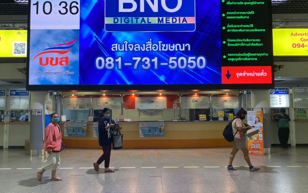 หยุดยาว วันรัฐธรรมนูญ 10-12 ธ.ค. บขส.คาดผู้โดยสารพุ่งวันละ 3 หมื่นคน