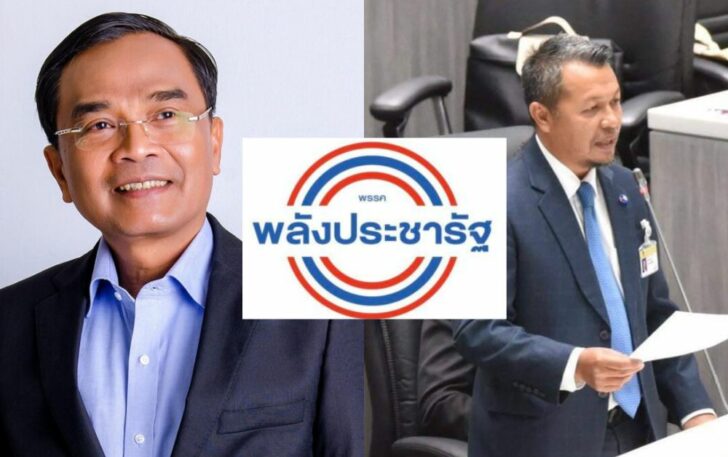 นิพิฏฐ์ - อันวาร์ พลังประชารัฐ