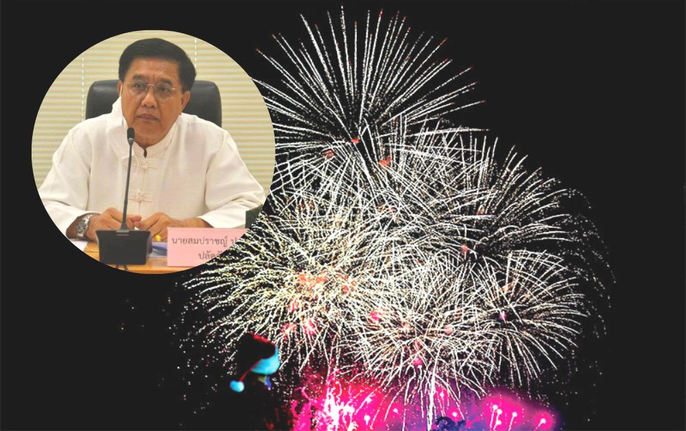 ภูเก็ต จุดพลุปีใหม่ ต้องได้รับอนุญาตจากอำเภอเท่านั้น