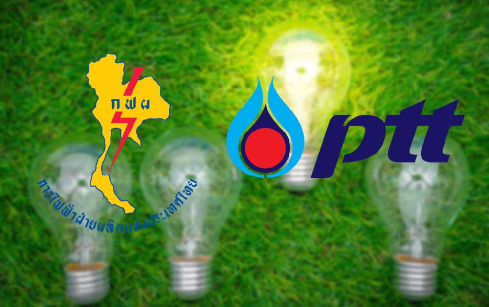 “ปตท.-กฟผ.” บูสต์เศรษฐกิจ เทงบฯลงทุน 2.5 แสนล้าน ปี’66