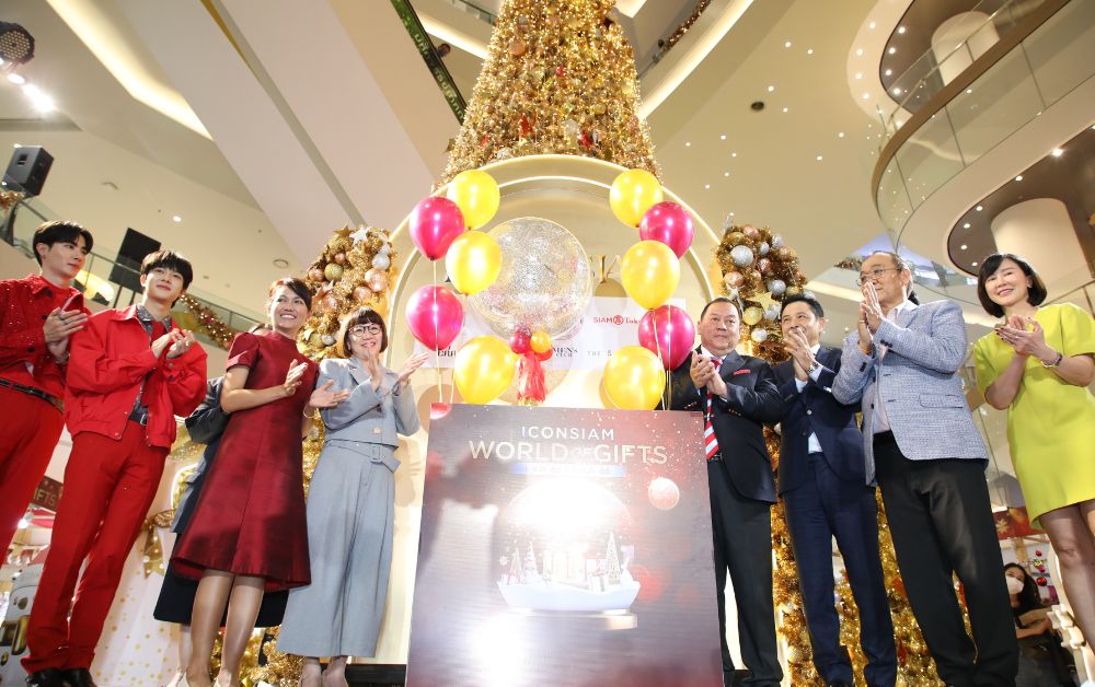 ไอคอนสยาม เวิล์ด ออฟ กิ๊ฟต์ 2022 ของขวัญกว่าล้านชิ้น รับเทศกาลปีใหม่