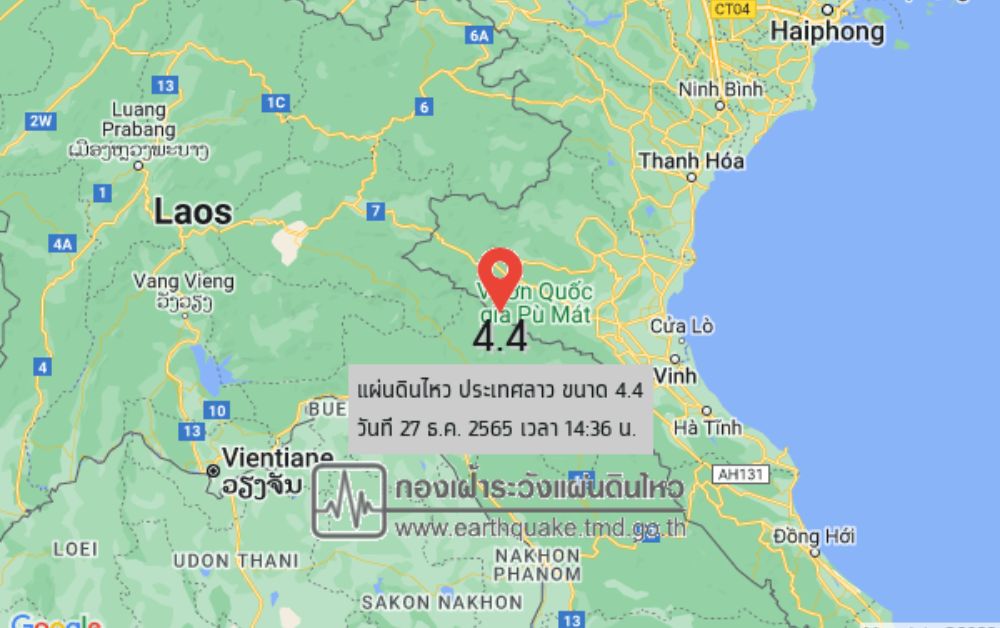 แผ่นดินไหวขนาด 4.4 ที่ลาว ห่างจากบึงกาฬ 129 กม.