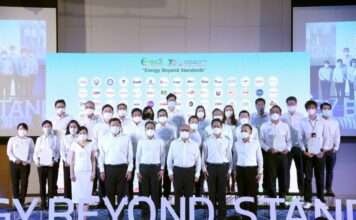 งาน Energy Beyond Standards