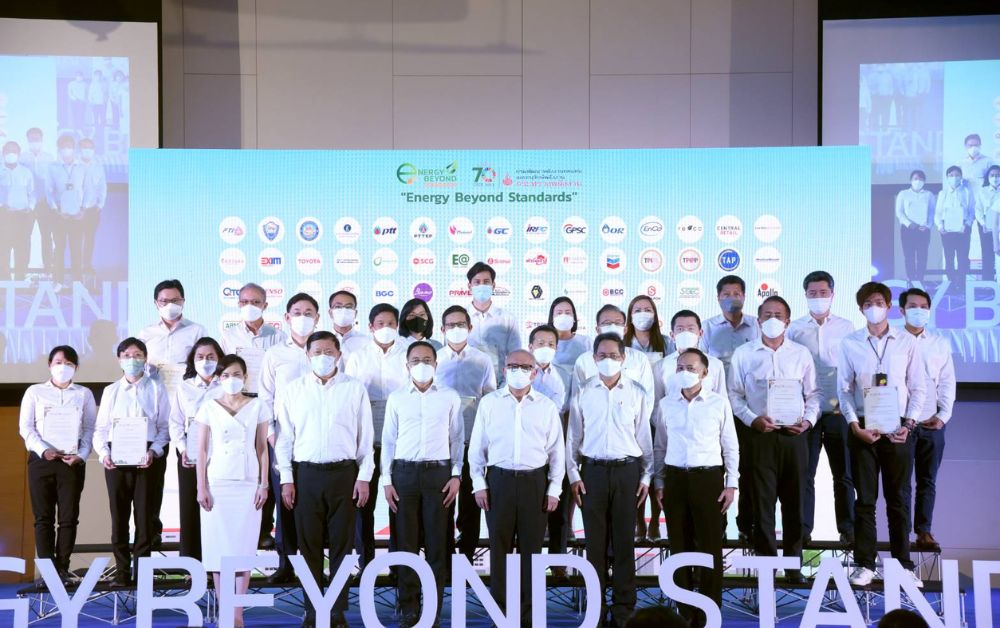 บางจากฯ ร่วมประกาศเจตนารมณ์เครือข่ายอนุรักษ์พลังงาน