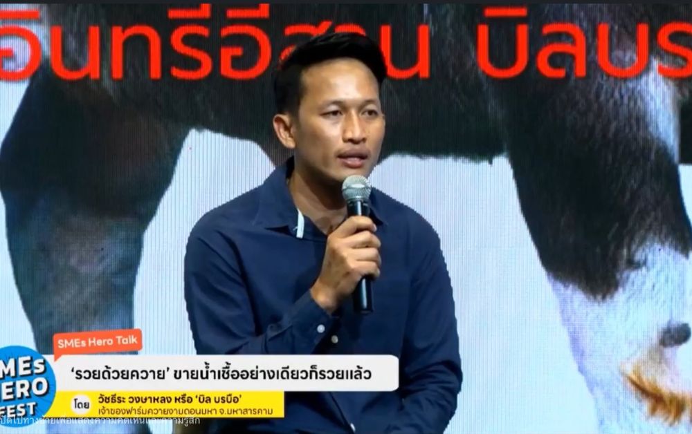 บิล บรบือ