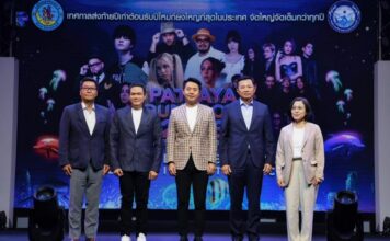 งานพัทยา เคาท์ดาวน์ 2023