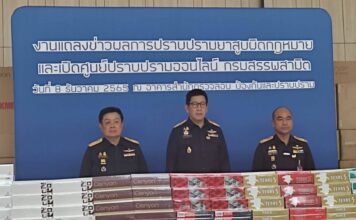 กรมสรรพสามิต เปิดศูนย์ปราบปราบสินค้าผิดกฎหมายออนไลน์ โชว์ผลงานเด่นปราบปราบสินค้าผิดกฎหมายออนไลน์ จับกุมบุหรี่หนีภาษีบิ๊กล็อตกว่า 250,000 ซอง คิดเป็นค่าปรับ 247,289,842.50 บาท นำเทคโนโลยีมาใช้ในกระบวนการทำงาน ลิงก์ข้อมูลกับองค์กรภายนอก เดินหน้าสู่องค์กรดิจิทัล ตามยุทธศาสตร์ EASE EXCISE