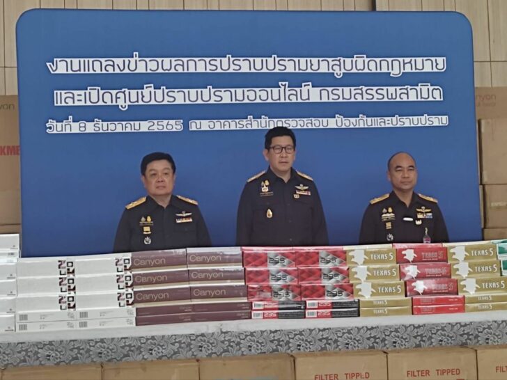 สรรพสามิต จับบุหรี่หนีภาษีล็อตใหญ่จากภาคใต้ มูลค่าเฉียด 250 ล้าน กรมสรรพสามิต เปิดศูนย์ปราบปราบสินค้าผิดกฎหมายออนไลน์ โชว์ผลงานเด่นปราบปราบสินค้าผิดกฎหมายออนไลน์ จับกุมบุหรี่หนีภาษีบิ๊กล็อตกว่า 250,000 ซอง คิดเป็นค่าปรับ 247,289,842.50 บาท นำเทคโนโลยีมาใช้ในกระบวนการทำงาน ลิงก์ข้อมูลกับองค์กรภายนอก เดินหน้าสู่องค์กรดิจิทัล ตามยุทธศาสตร์ EASE EXCISE