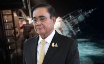 ประยุทธ์ เรือหลวงสุโขทัย