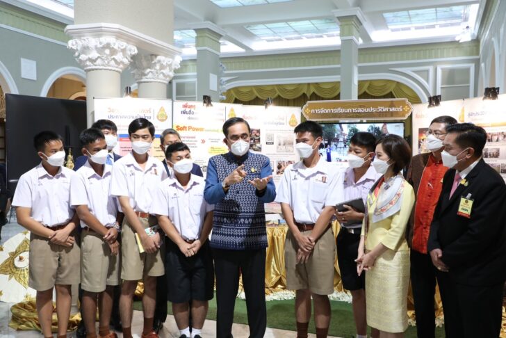 ประยุทธ์สอนวิชาประวัติศาสตร์ ประยุทธ์สอนวิชาประวัติศาสตร์