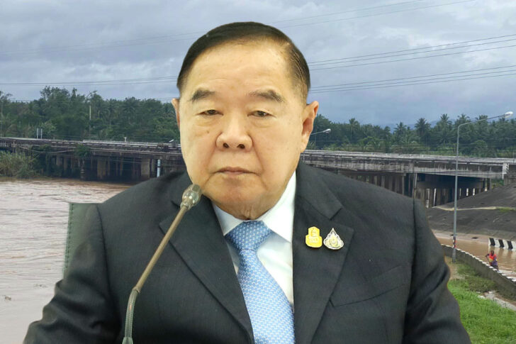 ประวิตร แผนบริหารจัดการน้ำ ประวิตร วงษ์สุวรรณ แผนบริหารจัดการน้ำ
