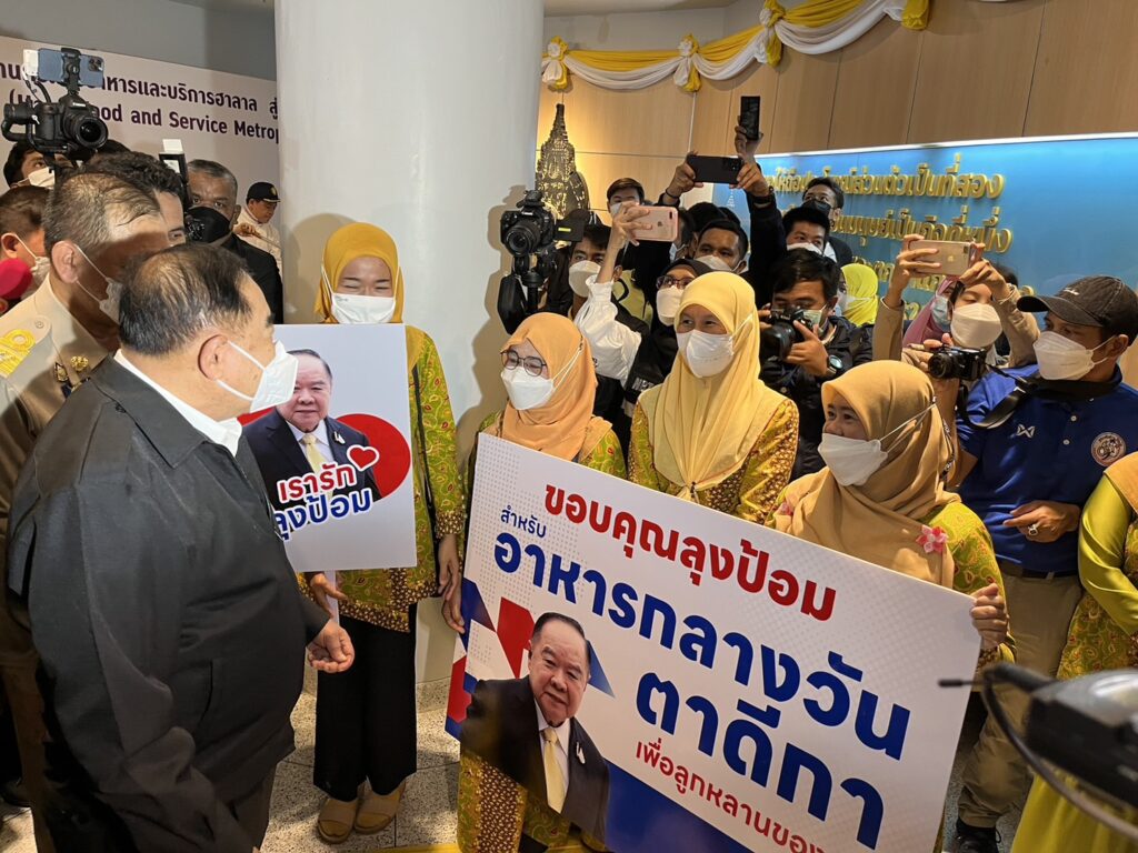 พล.อ.ประวิตร วงษ์สุวรรณ