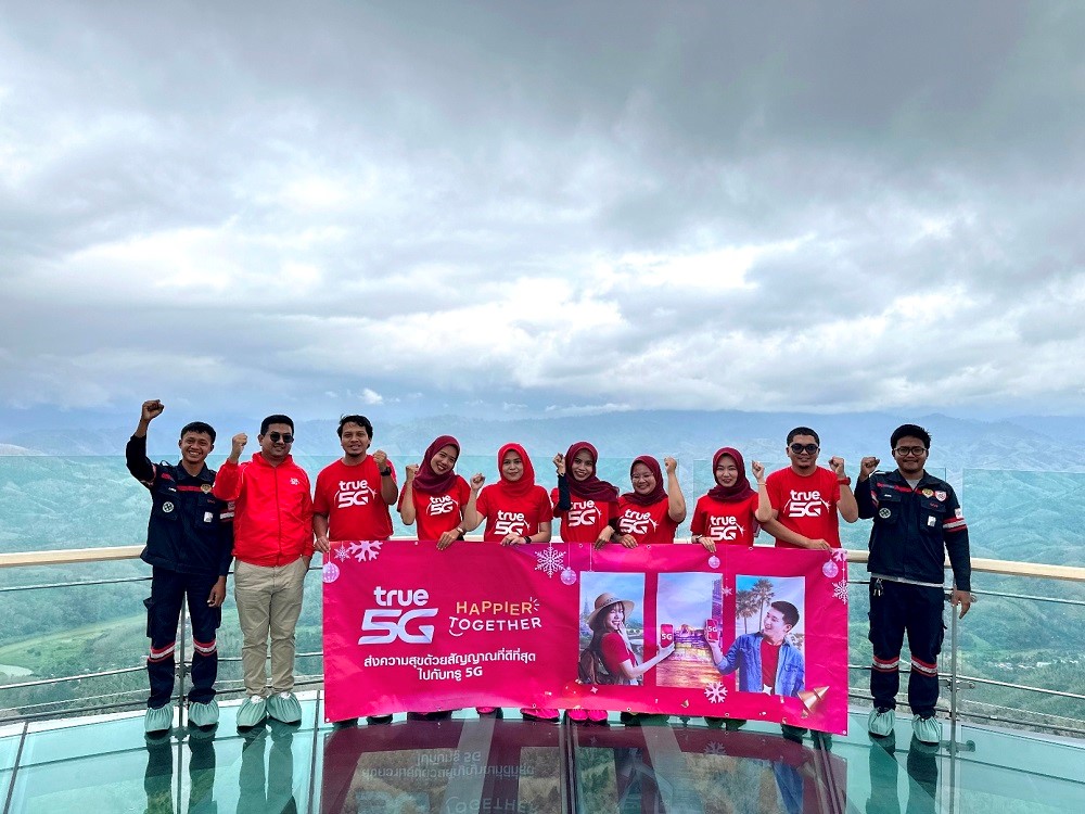 ปีใหม่นี้…ทรู 5G ส่งความสุขด้วยสัญญาณที่ดีที่สุดครอบคลุมทั่วไทยให้สุขยิ่งขึ้นทุกๆสถานที่ท่องเที่ยว