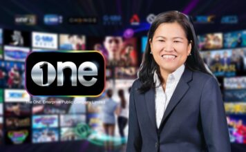 ปรมาภรณ์ ปราสาททองโอสถ ONEE