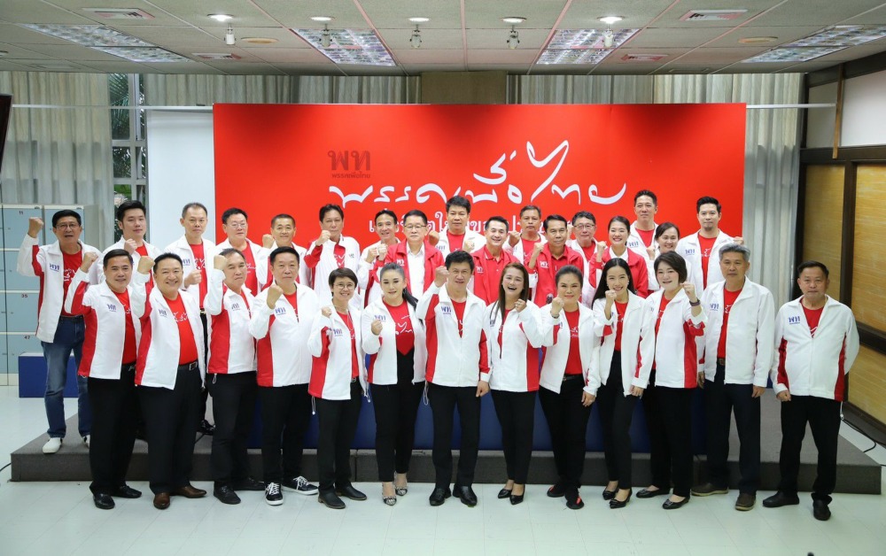 เพื่อไทย เปิดตัว 57 ผู้สมัคร ส.ส. เหนือตอนล่าง-กลาง สู้ศึกเลือกตั้ง