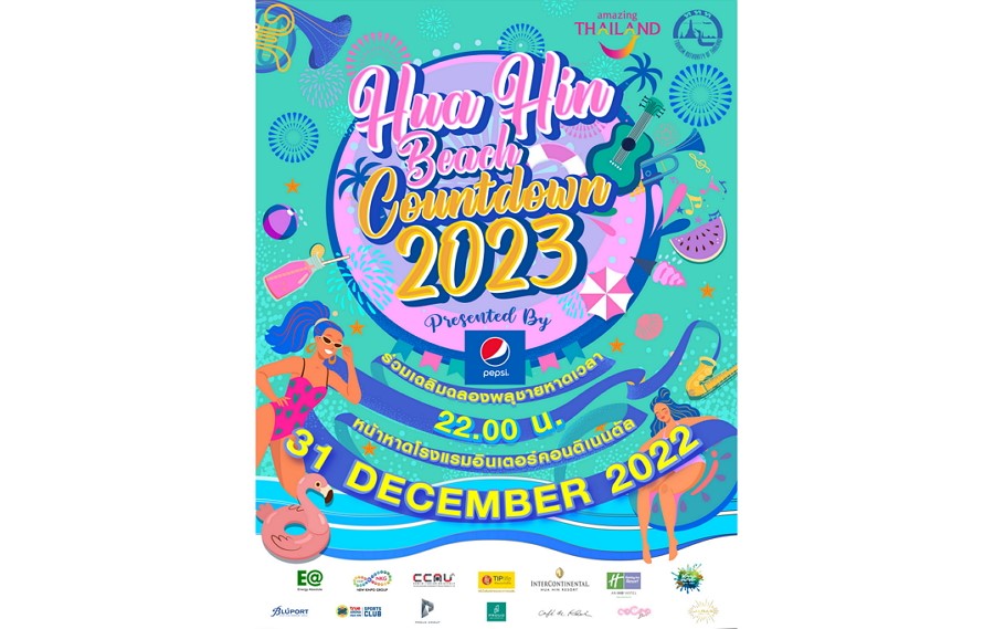 กลุ่มบริษัท พราว ชวนเติมความสดชื่นรับปีใหม่ 2566 กับพลุสีสดใสตระการตาริมหาดหัวหิน