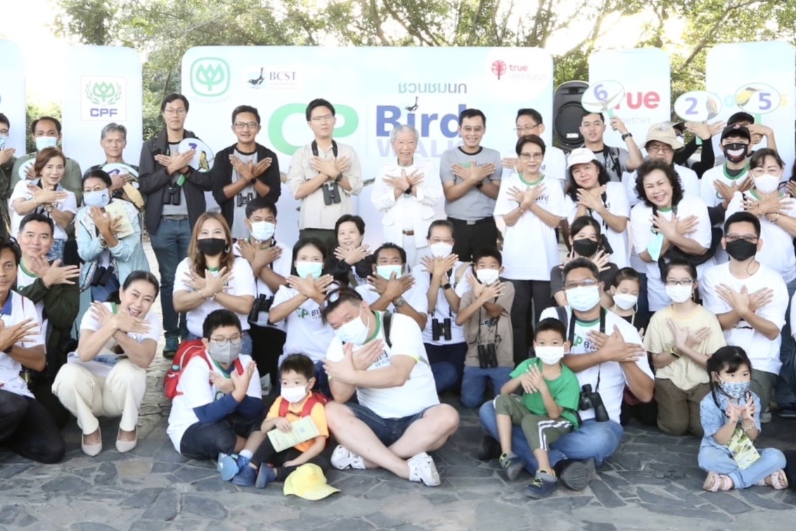 เครือซีพี-สมาคมอนุรักษ์นกฯ จัดกิจกรรมชวนชมนก ‘CP Bird Walk’ ครั้งที่ 3 ส่งท้ายปีที่ มุ่งปลูกฝังค่านิยมการอนุรักษ์ธรรมชาติ