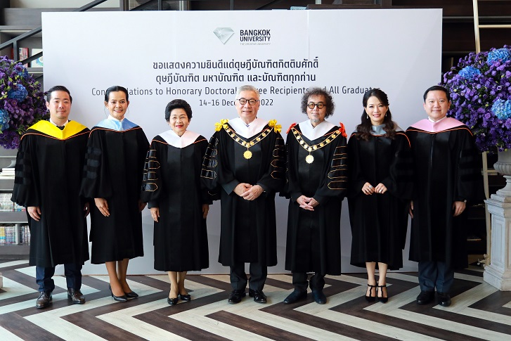 ม.กรุงเทพมอบดุษฎีบัณฑิตกิตติมศักดิ์