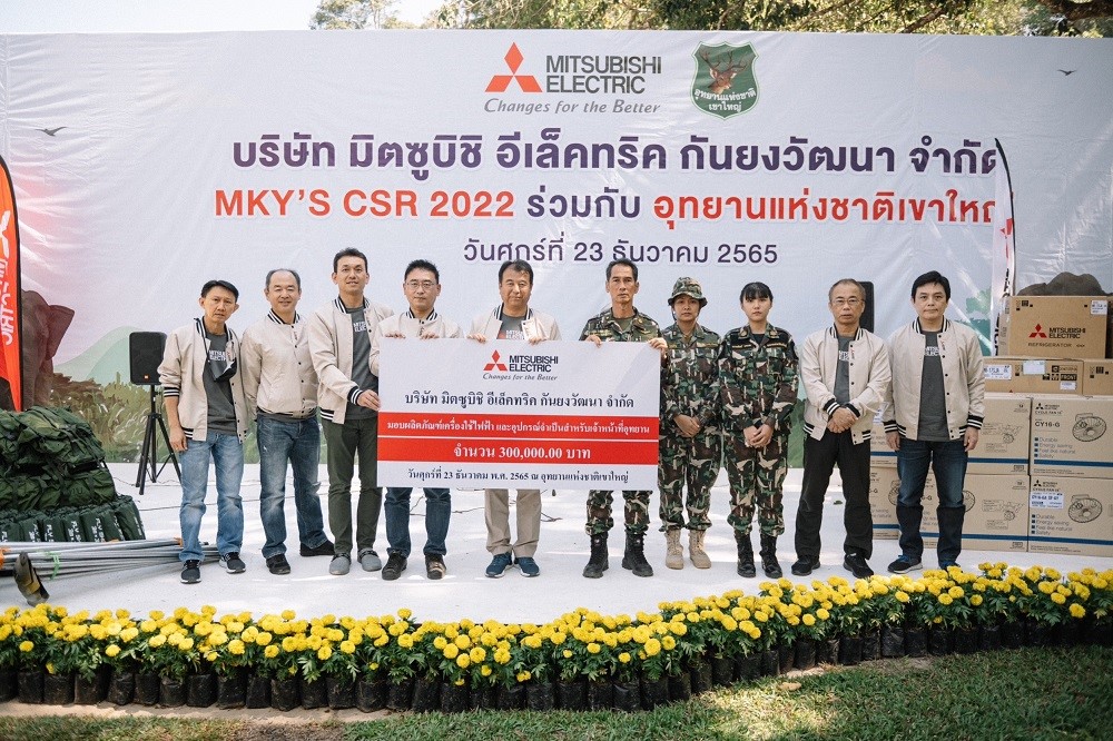 มิตซูบิชิ อีเล็คทริค นำพนักงานร่วมอนุรักษ์สิ่งแวดล้อม สานต่อความดีส่งท้ายปี