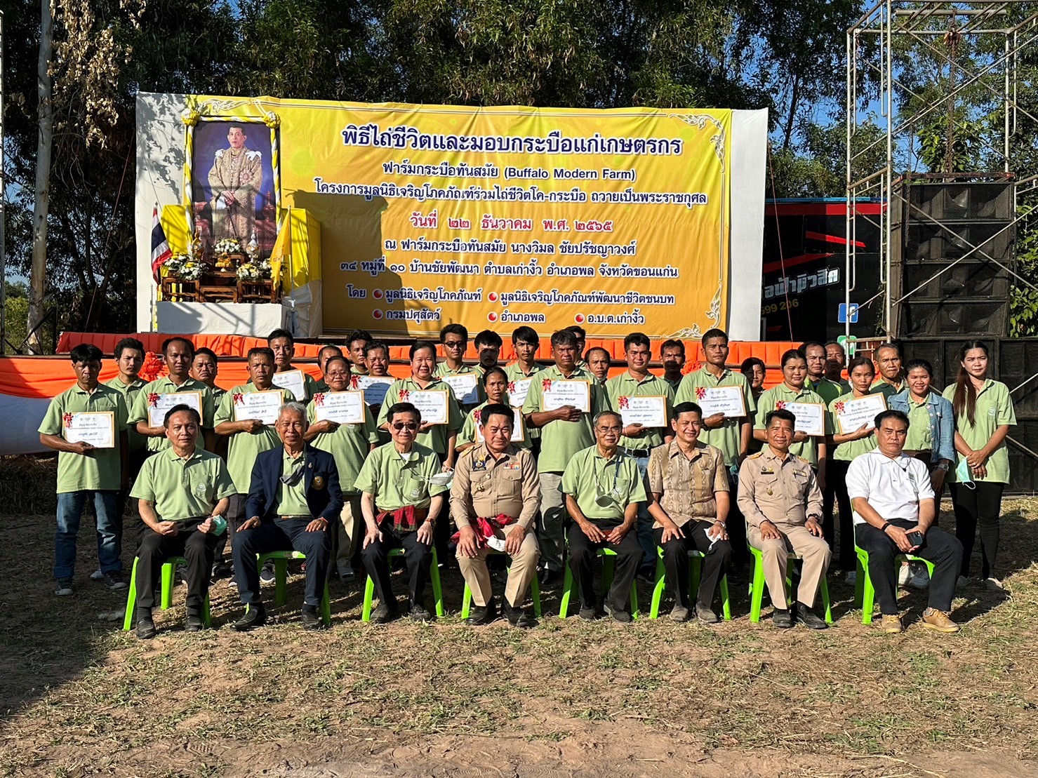 มูลนิธิเจริญโภคภัณฑ์ ไถ่ชีวิตโคกระบือ 111 ตัว มอบให้แก่เกษตรกรพื้นที่ภาคอีสาน 