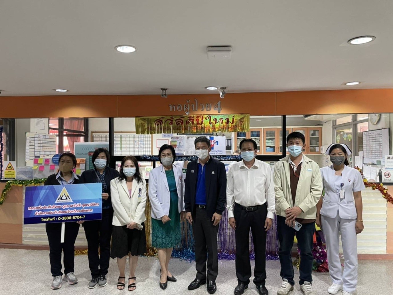 รมว.เฮ้ง สั่งการ เลขาธิการ สปส. รุดช่วยเหลือผู้ประสบเหตุ รถบัสชนเสาไฟฟ้า พื้นที่จังหวัดฉะเชิงเทรา