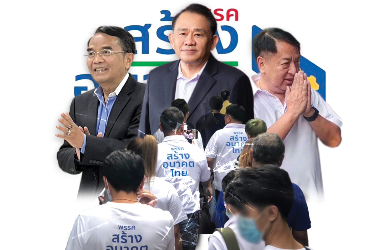 สร้างอนาคตไทย พรรคแตก พับแผนเลือกตั้ง กทม.-อีสาน-ใต้