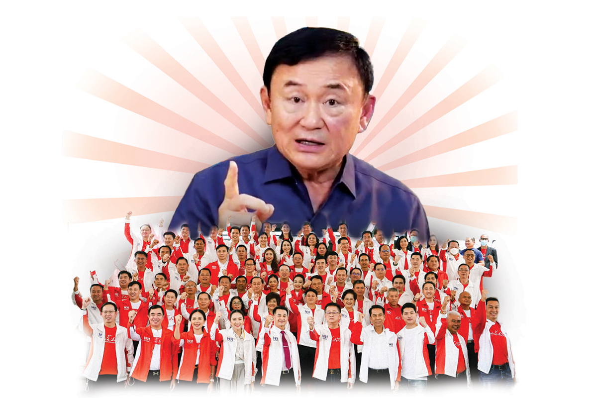 5 ภัยคุกคามพรรคเพื่อไทย อำนาจนำอยู่ไกล-ไม่มีหัวตัวจริงเศรษฐกิจ