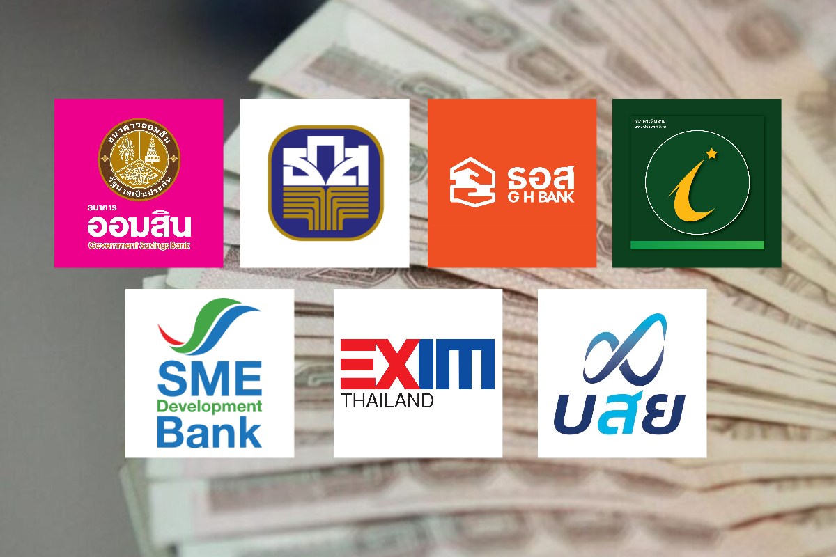 แบงก์รัฐอัดของขวัญปี 2566 ออมสิน-ธอส.คืนเงินลูกค้ามีวินัย ผ่านโมบายแอป