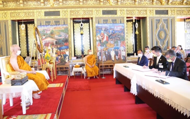 สมเด็จพระสังฆราช ลงนามสัญญา