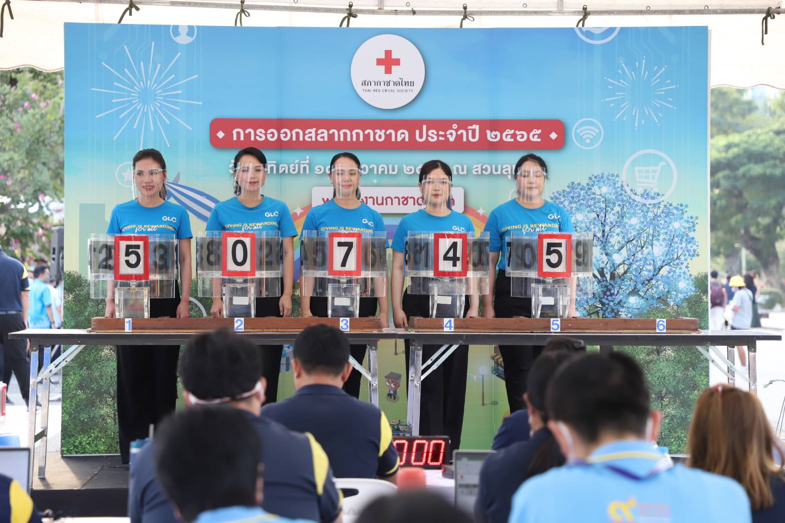 สลากกาชาด บัตรแรงงานเชิญรับโชค แจกแล้วรางวัลที่ 1 รถเก๋ง