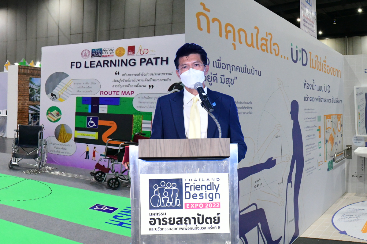 สาธิต เปิดงาน FD Expo 2022 รวมนวัตกรรมสร้างเมืองที่เป็นมิตรกับทุกคน