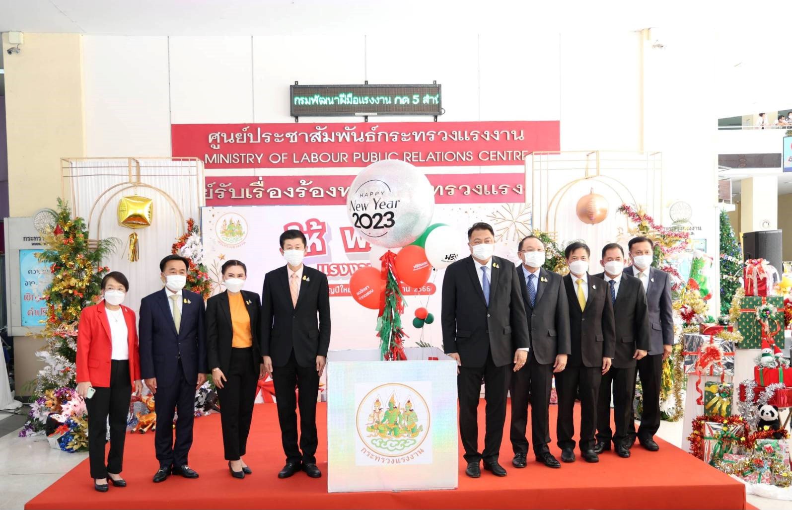‘สุชาติ’ จัดเต็ม มอบของขวัญปีใหม่ 2566 “ให้ ฟรี ลด แรงงานสุขใจ”