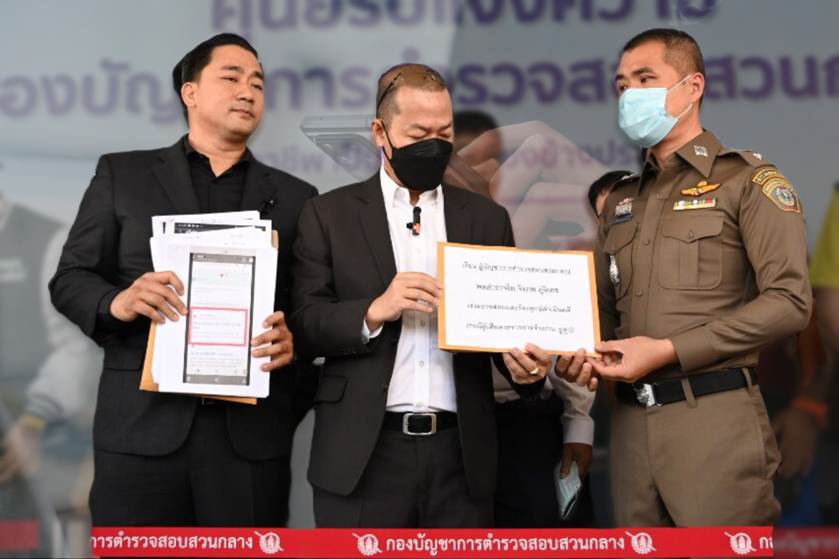 ผู้เสียหายทำงานกดไลก์ยูทูบกว่า 5 พันคน รวมตัวร้องตำรวจสอบสวนกลาง