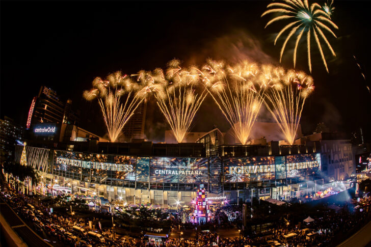 เคานต์ดาวน์ เคานต์ดาวน์