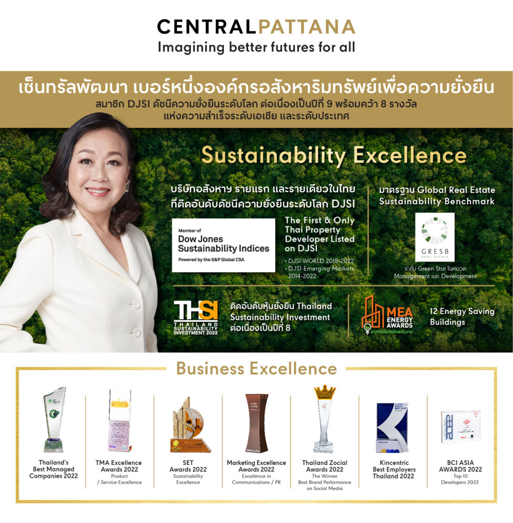 นางสาววัลยา จิราธิวัฒน์ 