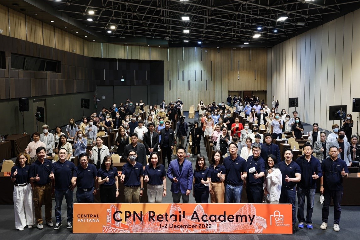 เซ็นทรัลพัฒนา จัดสัมมนา “CPN Retail Academy 2022”