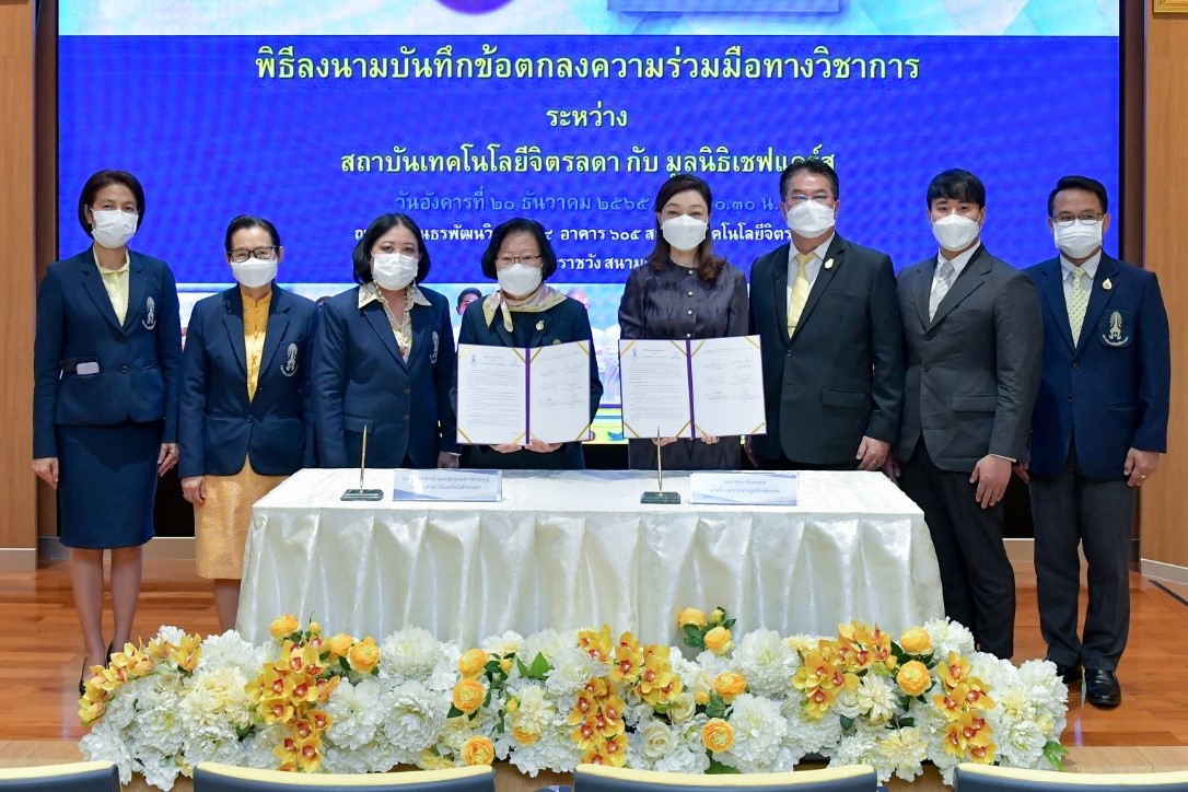 สถาบันเทคโนโลยีจิตรลดา จับมือมูลนิธิเชฟแคร์ส ลงนาม MOU สร้างงานวิจัย-หนุนคนรุ่นใหม่ดัน “อาหารไทยโบราณ” สู่ซอฟต์พาวเวอร์