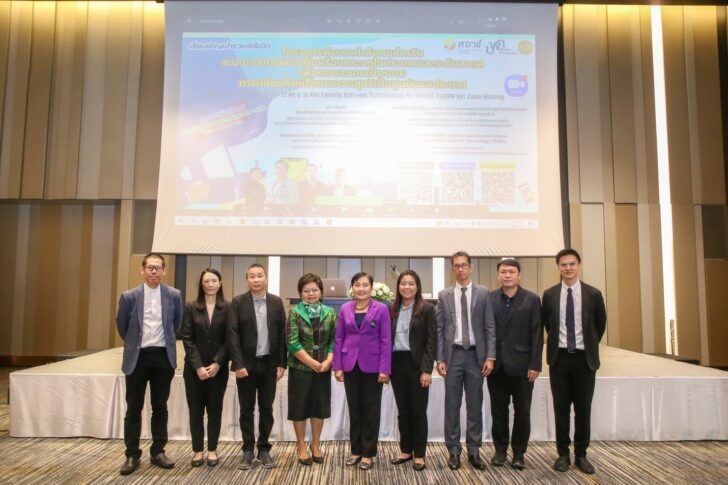 เปิดตัว เปิดตัว