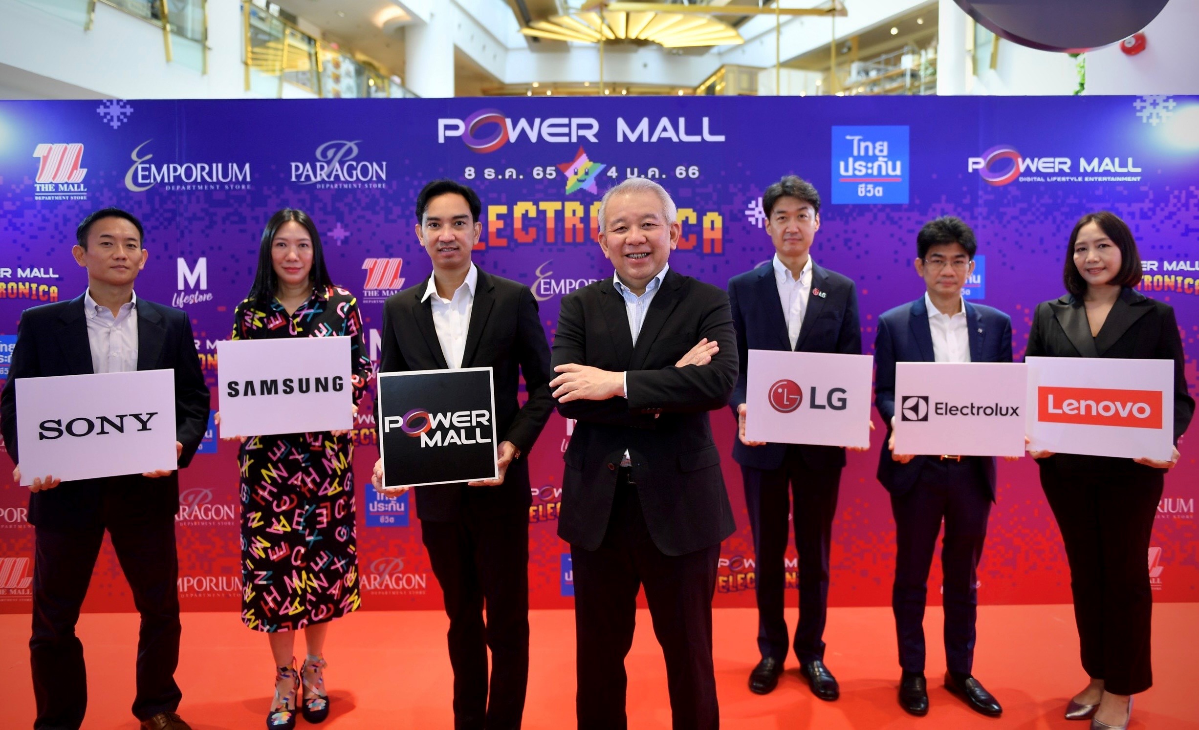 เพาเวอร์ มอลล์ กระตุ้นตลาดเครื่องใช้ไฟฟ้าโค้งสุดท้าย  ส่งความสุขแบบอัพไซส์ จัดงาน POWER MALL ELECTRONICA
